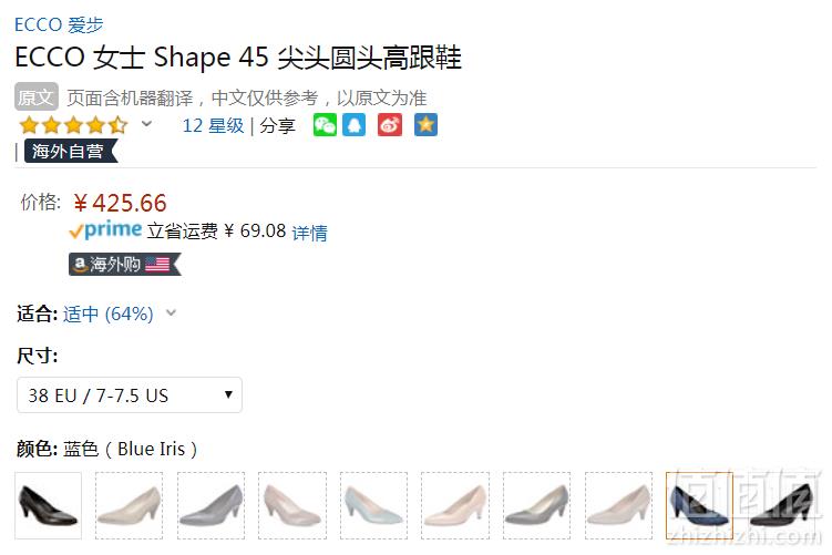 38码，ECCO 爱步 Shape 45型塑系列 女士真皮单鞋425.66元