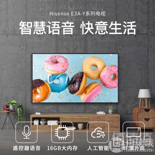 Hisense 海信 H55E3A-Y 55英寸4K液晶电视新低1439元包邮