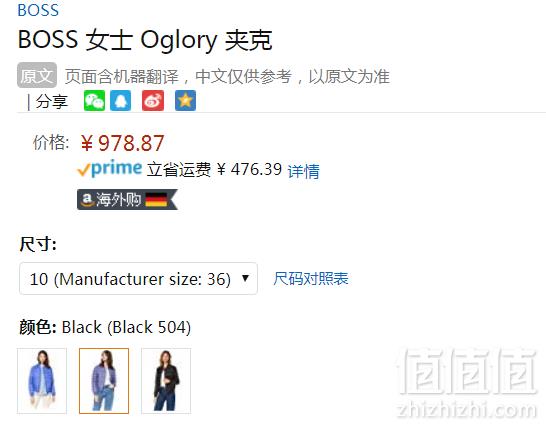 BOSS Hugo Boss 雨果·博斯 Oglory 女士棒球领轻量羽绒服978.87元