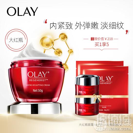 Olay 玉兰油 新生塑颜 金纯面霜 50g 送大红瓶面霜14g*4168元包邮