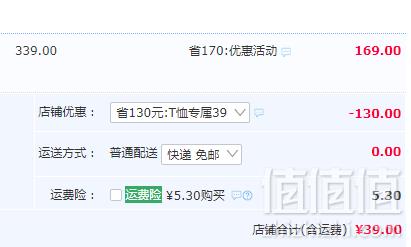 商场同款，动动嗒嗒 女款秋季运动休闲长袖上衣 2色39元包邮（需领券）