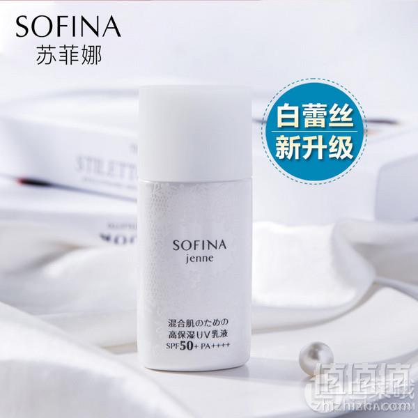 Sofina 苏菲娜 透美颜 日间倍护防晒乳白蕾丝SPF50+ PA+++ 30mL新低88.01元（双重优惠）