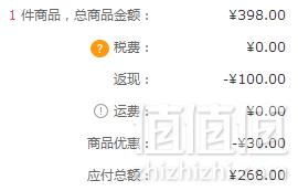 COSME DECORTE 黛珂 Cellgenie 时光活妍 美白乳液 滋润型 200ml268元包税包邮（双重优惠）