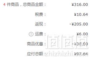 JM solution 水母弹润补水面膜 10片 *4件 91.12元含税新低22.78元/件（双重优惠）