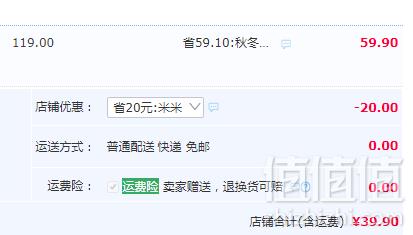 ClassicTeddy 精典泰迪 男女童加绒加厚保暖高腰棉裤 多色39.9元起包邮（需领券）