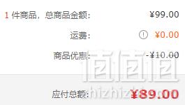 网易严选 男式基础弹力直筒牛仔裤89元包邮（需领券）