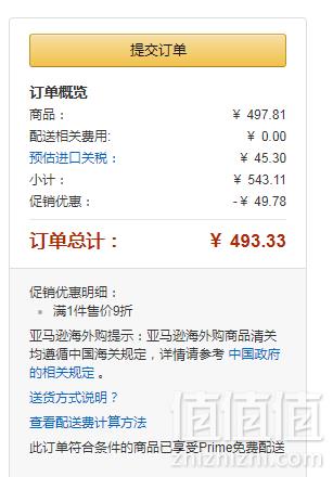 DIESEL 迪赛 LARKEE系列 男士直筒牛仔裤 0806W到手493.33元（下单9折）
