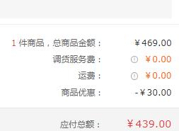 19年新品，Cherry 樱桃 MX3.0S G80-3870LUAEU-2 机械键盘侧刻版 黑轴/青轴/茶轴/红轴新低439元包邮（需领券）