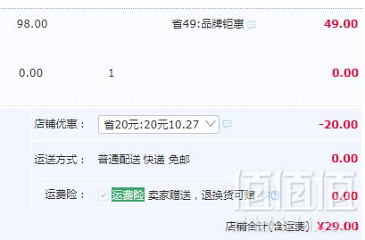 铭希 儿童积木桌子拼装益智玩具桌 多规格29元包邮（需领券）