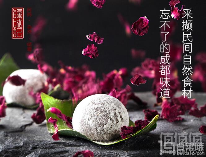 成都名小吃，锦城记 三大炮 272g16.9元包邮（第2件9.9元）