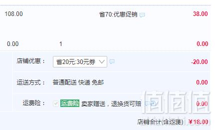 DISNEY 迪士尼 纯棉防臭儿童袜子6双18元包邮（需领券）
