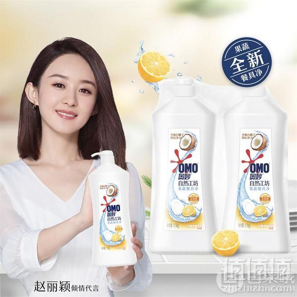 奥妙 果蔬餐具洗洁精 1.1KG*4瓶39.9元包邮（需领券）