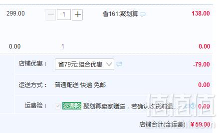 百草味 巨型零食大礼包 2122g/16袋59元包邮（双重优惠）