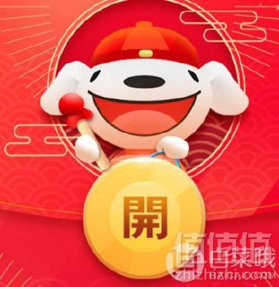 <span>每天必领！</span>京东双十一京享红包 最高1111元每天可领3次，100%现金红包！