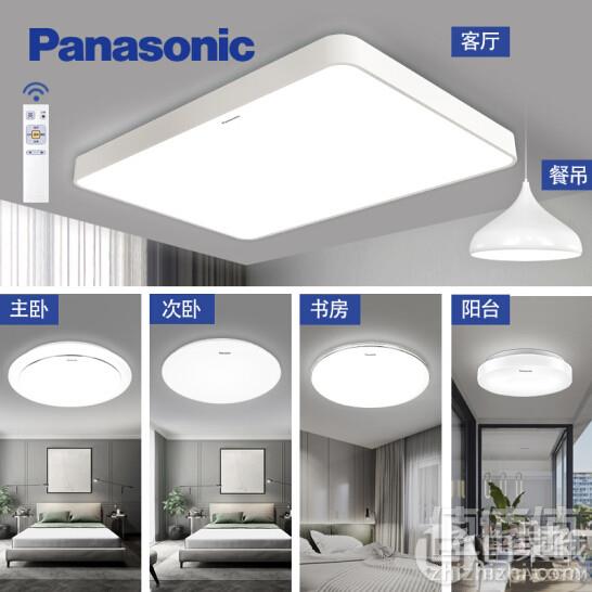 Panasonic 松下 白玉系列 三室两厅灯具套装 HHXZ9574899元包邮