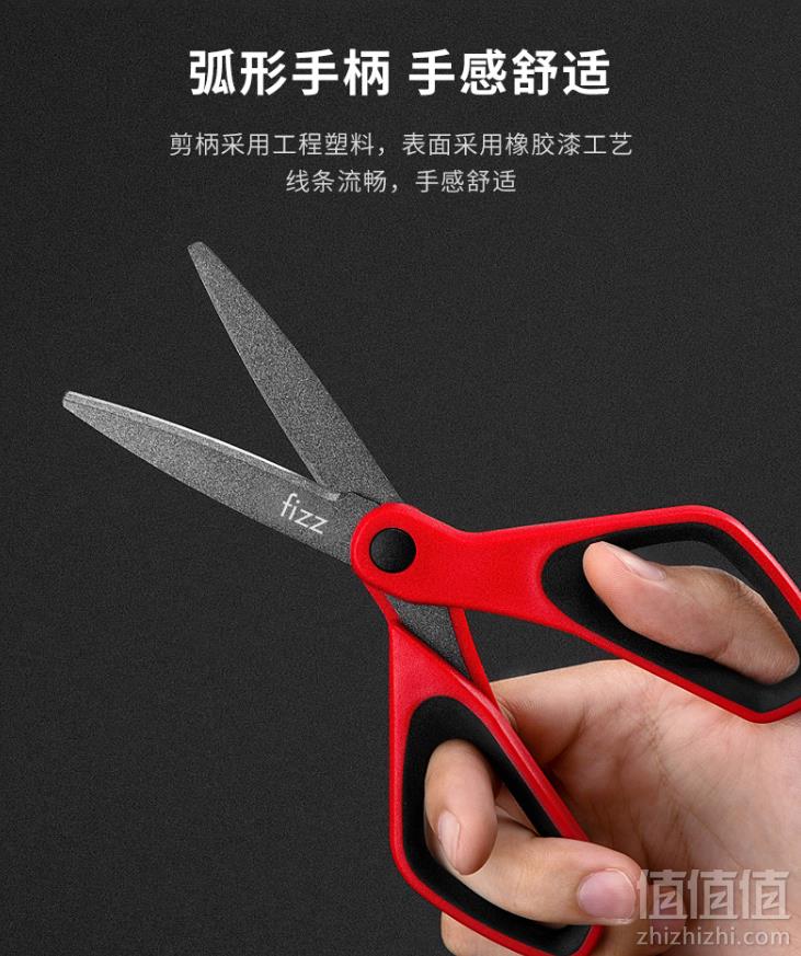 GuangBo 广博 JD8240 涂氟防粘剪刀 170mm6.9元包邮（需领券）