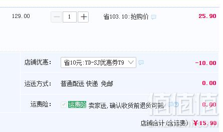 CooperVision 库博 欧柯莱视 近视隐形眼镜日抛10片新低15.9元包邮（需领券）