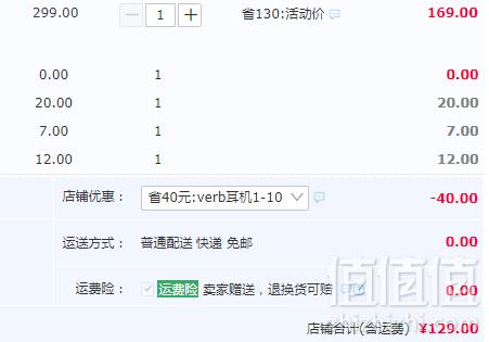 爱奇艺出品，Verb智能无线蓝牙耳机 2色129元包邮（需领券）