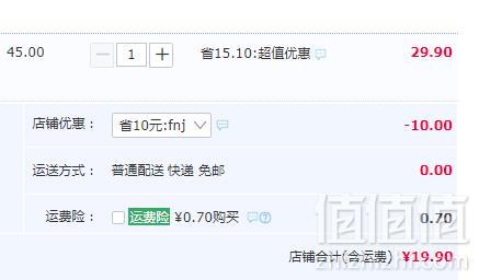 湖北非物质文化遗产，尝香思 香辣牛肉酱245g*2瓶19.9元包邮（需领券）