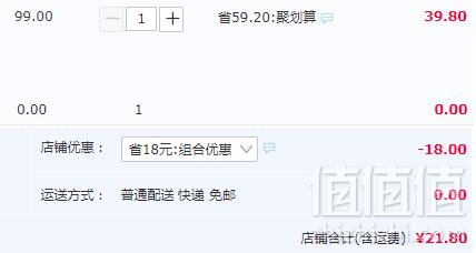 1571379010658680.png 纯香果 广西百香果大果 6斤装带箱22.8元包邮(双重优惠)