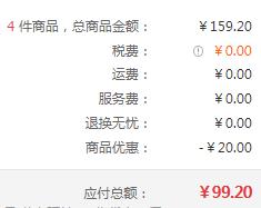 Hygienix 洁云 雅致生活3层100抽抽纸 27包*2件52元
