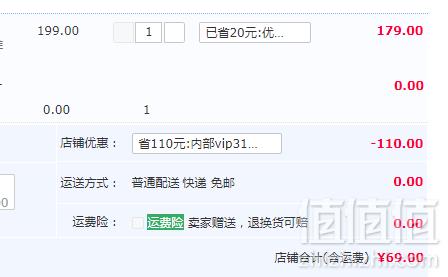 北美童装TOP品牌，The Children's Place 2019新款女童加绒加厚运动长裤 2色69元包邮（需领券）