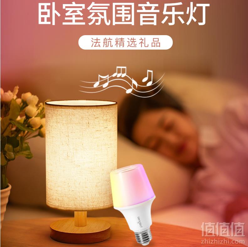 Sengled 生迪 S21-C25 炫彩智能音响灯 送木艺灯具新低89元包邮（需领券）