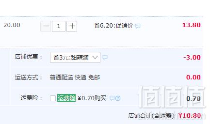 泰国进口，水妈妈 炸鸡甜辣酱200g10.8元包邮（需领券）