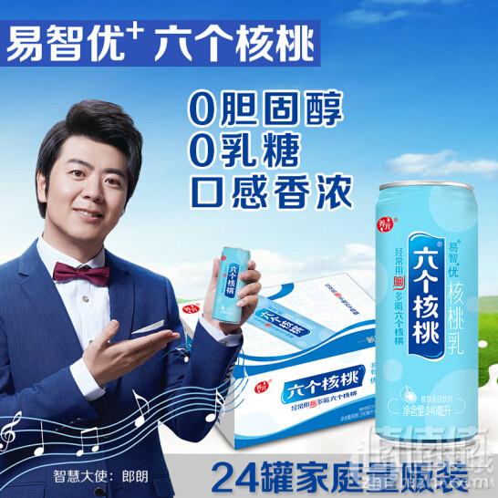 1572770518957946.jpg 六个核桃 易智优+核桃乳 240ml*24罐*2箱117.13(58.6元/箱)