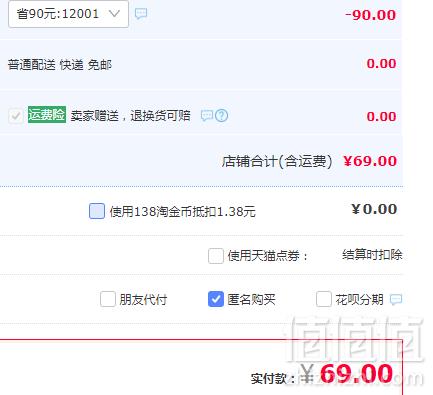 德国专业运动服饰品牌，Gym Aesthetics 女子针织运动长裤 3色69元包邮（需领券）