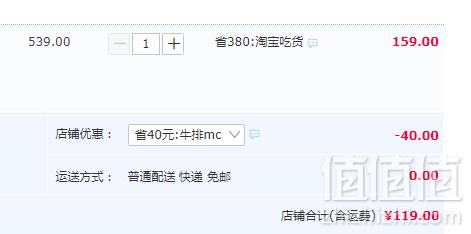 1572771017453333.png 今聚鲜 澳洲原切 眼肉西冷牛排套餐10片 送刀叉、酱料119元包邮(需领券)