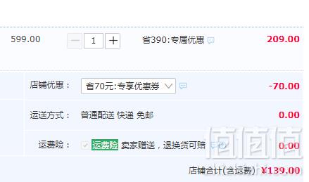 TAIPATEX 天然泰国乳胶 按摩舒适减压枕 3款新低139元包邮（需领券）