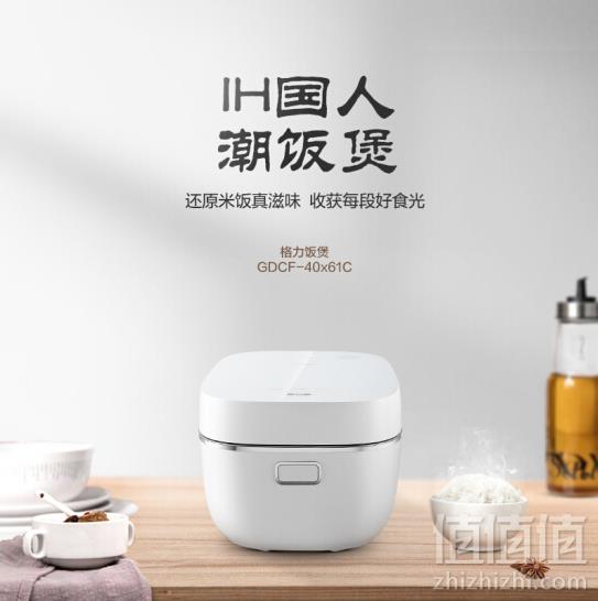 格力 TOSOT 大松  GDCF-40x61C IH智能电饭煲 4L  赠价值299元电热水壶849元包邮