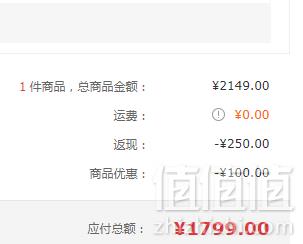 Cybex 赛百斯 EEZY S+ 多功能四轮婴儿推车1799元包邮（双重优惠）