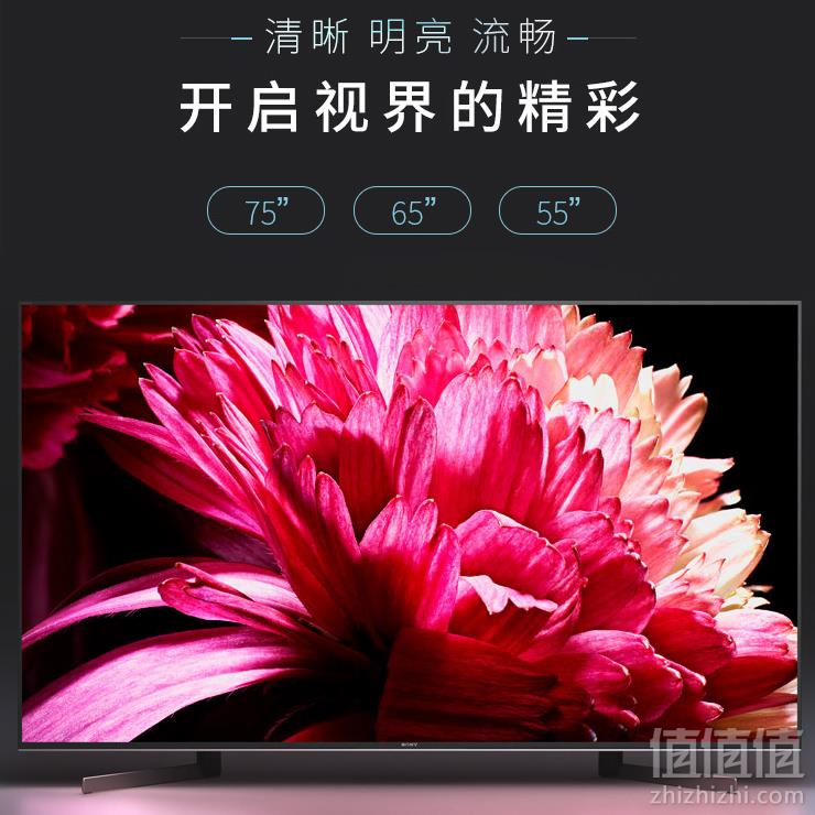 0点开始，SONY 索尼 KD-65X9500G 65英寸 4K智能电视新低9279元包邮