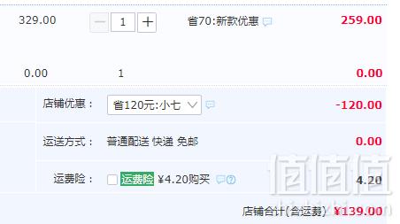 Kappa 新款连体裙式保守泳衣 3色新低139元包邮（需领券）