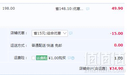 美雅挺 加绒加厚性感蕾丝长袖打底衣 3色34.9元包邮（需领券）