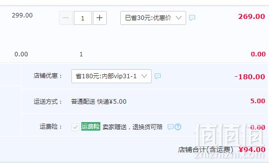 北美童装TOP品牌，The Children's Place 90%鸭绒 男中大童时尚连帽羽绒马甲 两色89元（需领券）