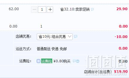 中华老字号，上海特产 丁义兴 枫泾丁蹄258g19.9元包邮（需领券）