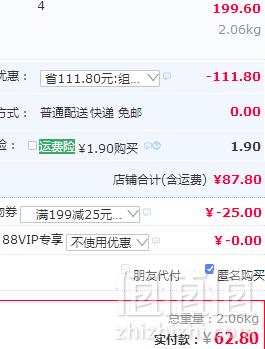 来伊份 吃鸡吖卤味礼盒零食大礼包 514g*4件62.8元包邮（15.7元/件）