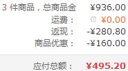Olay 玉兰油 Pro-X 纯白方程式美白袪斑精华40ml*3支495.2元包邮（165.07元/件）