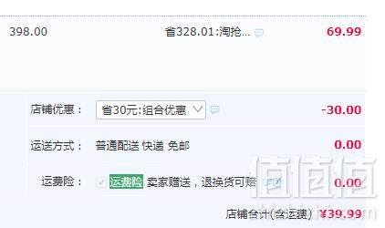 木木屋 2019秋冬新款儿童加绒贝壳头运动鞋 多色预售39.9元包邮（双重优惠）