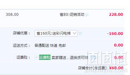 迷彩夜光限量版， KEEXUENNL 珂宣尼 2019秋冬新款闪电裤打底裤 2色68元包邮（需领券）