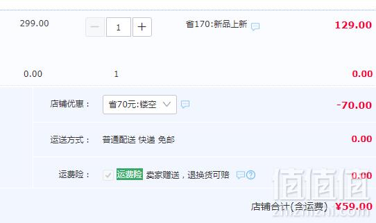 英国时尚家居品牌，Crossing Days 按摩美发梳 两款59元包邮（需领券）
