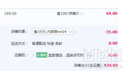 1572844132503573.png Fashy 费许 心形热水袋 700ml34元包邮(需领券)