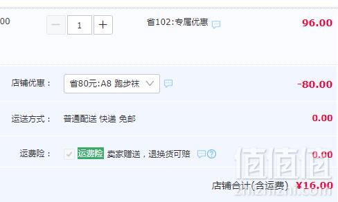 Bvlphili 耐磨减震四季运动袜/篮球袜16元包邮起（需领券）
