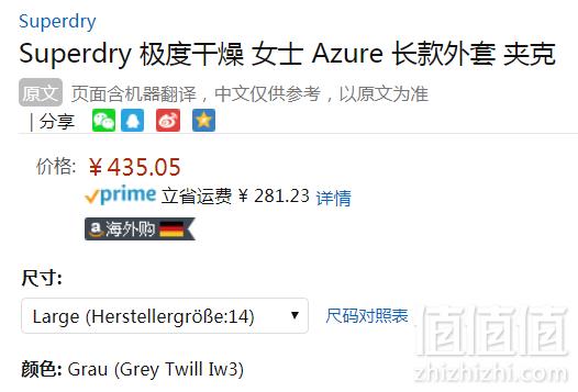 L码，Superdry 极度干燥 Azure 女士中长款风衣外套435元