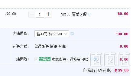 2019春季新款，小猪佩奇 正版授权女童纯棉印花佩琪猪长袖T恤 4款39元包邮（需领券）