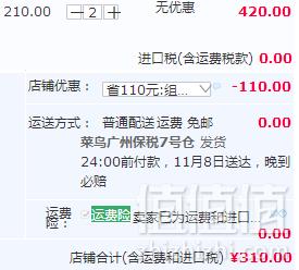 Aptamil 爱他美 白金版 婴幼儿奶粉 2段（德国版） 800g*2件310元包邮包税（155元/件）