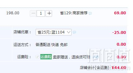 养血养颜，宝芝林 伊朗进口 藏红花3g新低44元包邮（需领券）